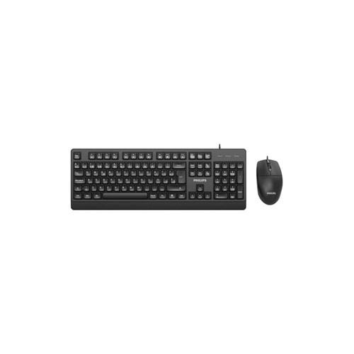 Philips SPT6247B Siyah Türkçe Q USB Kablolu Multimedya Klavye Mouse Set